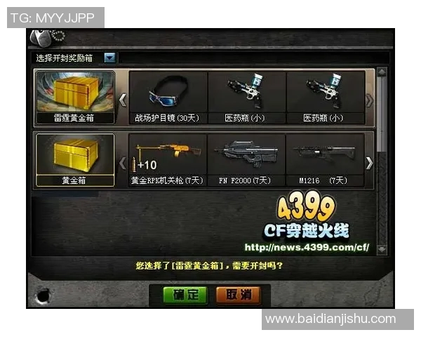 Viper输出拉满的秘密揭秘如何提升游戏体验与性能表现