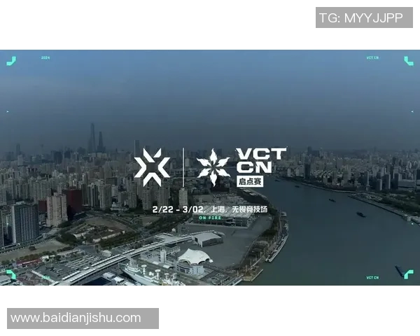 VCTCNHaodong引领电竞新潮流助力年轻人追逐梦想与激情