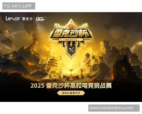 BoostgateEsports全力以赴展现强大攻势引领电竞新潮流