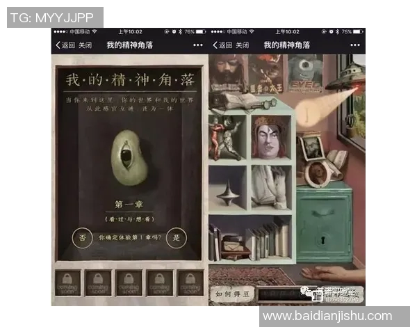 北斋甩狙的艺术魅力与游戏策略的完美结合探讨