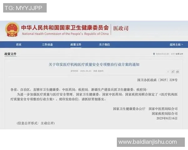 全面提升赛事医疗保障方案确保运动员安全与健康的有效措施 全面提升赛事医疗保障方案确保运动员安全与健康的有效措施