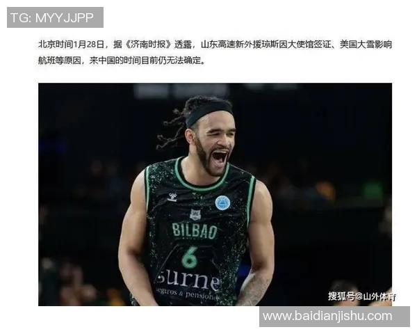 山东男篮签约新主帅,或成为新赛季黑马球队 山东男篮签约新主帅,或成为新赛季黑马球队