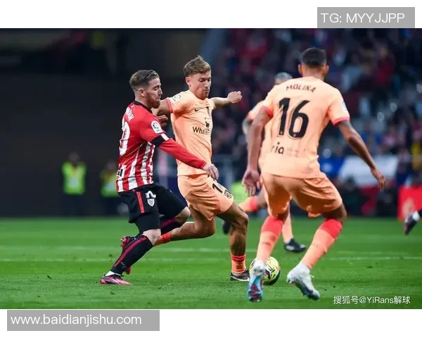 马德里竞技PK毕尔巴鄂竞技,双方球迷热情角逐 马德里竞技PK毕尔巴鄂竞技,双方球迷热情角逐